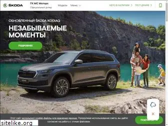 www.msmotors.ru website price