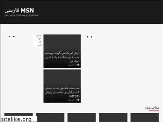 msn-persian.com