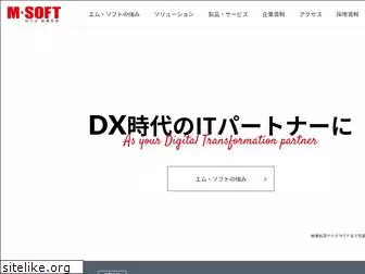 msoft.co.jp