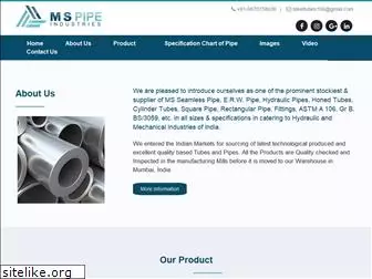 mspipeindustries.com