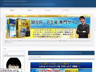 msr-psw.com