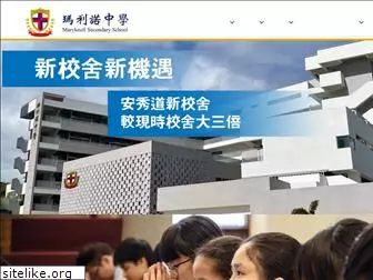 mssch.edu.hk