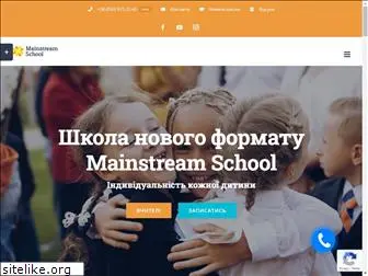 msschool.com.ua
