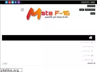 mstaf16.com