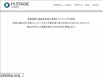 mstage-career.jp