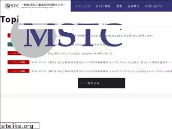 mstc.or.jp