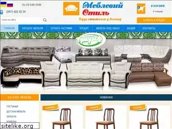 mstil.com.ua