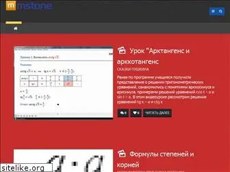 mstone.ru