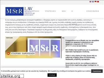 mstr-law.gr