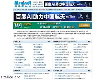 msxindl.com