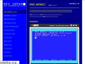 msxjpn.jimdo.com