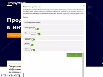 msystem.com.ua