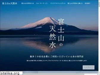 mt-fuji-nmw.com