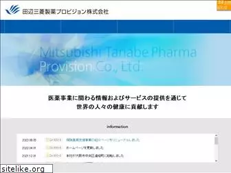 mt-pharma-pp.co.jp