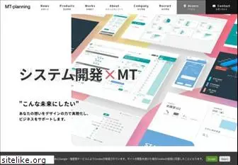 mt-planning.com