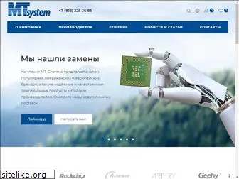 mt-system.ru