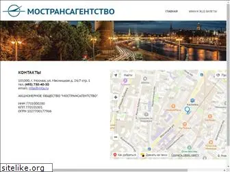 www.mta.ru website price