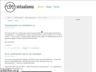 mtaalamu.ru