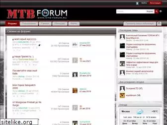 mtb-forum.ru