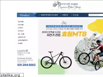 mtbhyowon.com