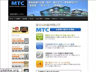 mtc-engineer.com