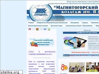 mtcol.ru