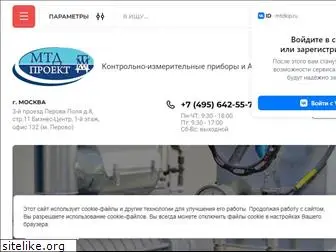 Мтд проект ютуб