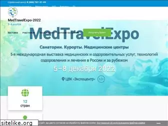 mte-expo.ru