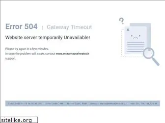 mteamaccelerator.ir