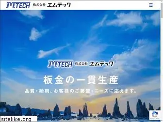 mtech-net.co.jp