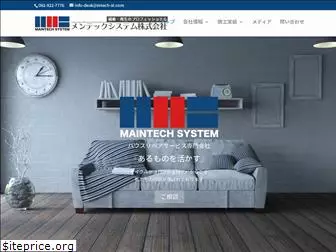 mtech-st.com