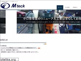 mteck.info