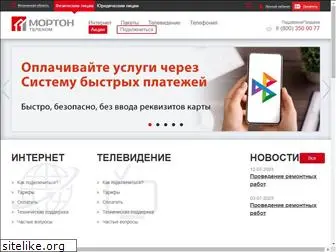 mtel.ru