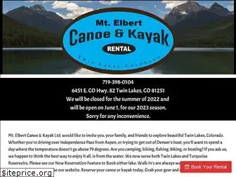 mtelbertcanoe.com