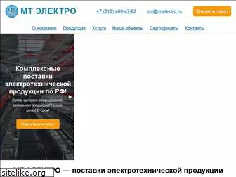 mtelec.ru