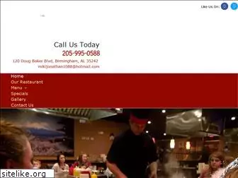 mtfujisteakhousehoover.com