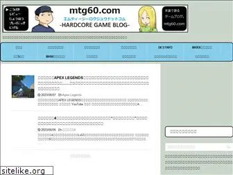 mtg60.com