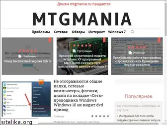 mtgmania.ru