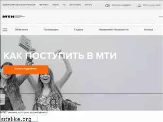 mti.edu.ru