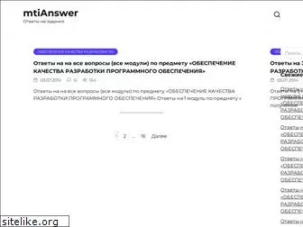 mtianswer.ru