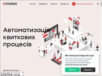mticket.com.ua