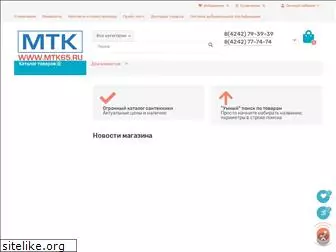 mtk65.ru