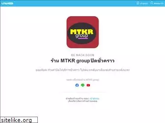 mtkrgroup.lnwshop.com