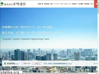 mtnet.co.jp