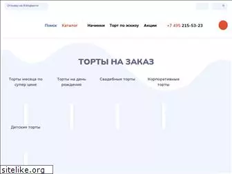 mtort.ru