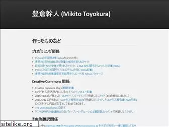 mtoyokura.github.io