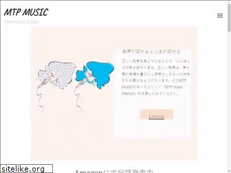 mtp-music3.com