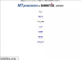 mtprecision.jp