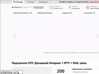 mts-krasnodar.ru