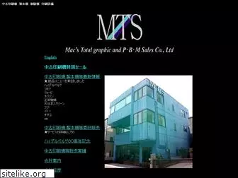 mts-ltd.co.jp